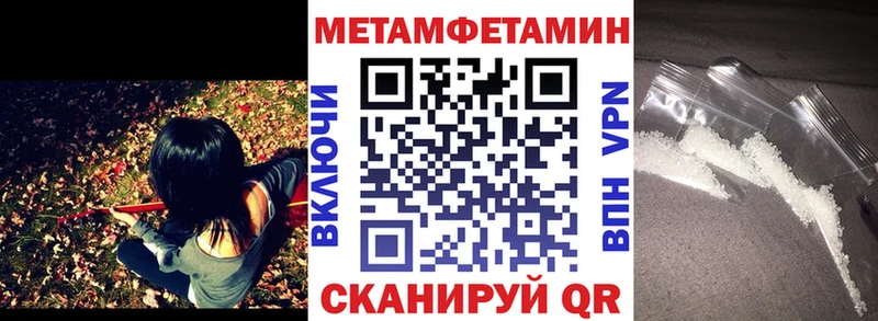 АМФ 97%  дарнет шоп  Тобольск 
