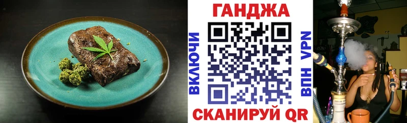 Печенье с ТГК конопля  площадка телеграм  Тобольск  OMG  