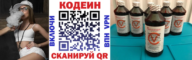 kraken сайт  Тобольск  это как зайти  Кодеин Purple Drank 