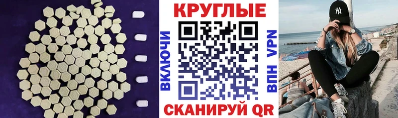 закладка  Тобольск  Экстази диски 