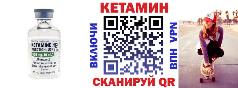 дарк нет состав  закладка  Тобольск  КЕТАМИН ketamine 
