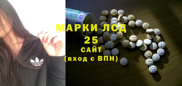 прущие крисы Арсеньев