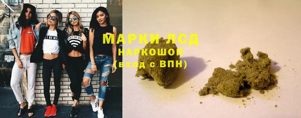 прущие крисы Арсеньев