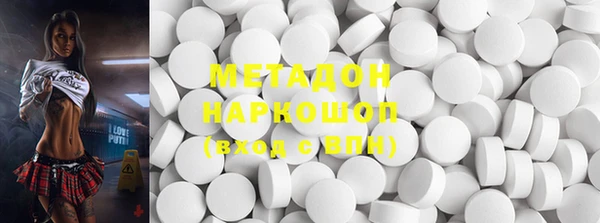 марки nbome Армянск