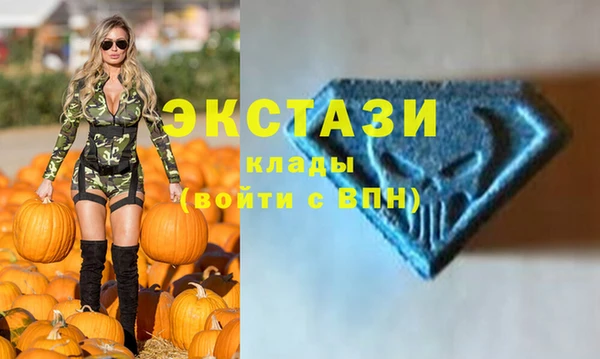 соль ск Сосновка