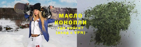 альфа пвп Сосновоборск