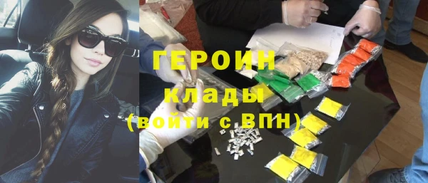 марки nbome Армянск