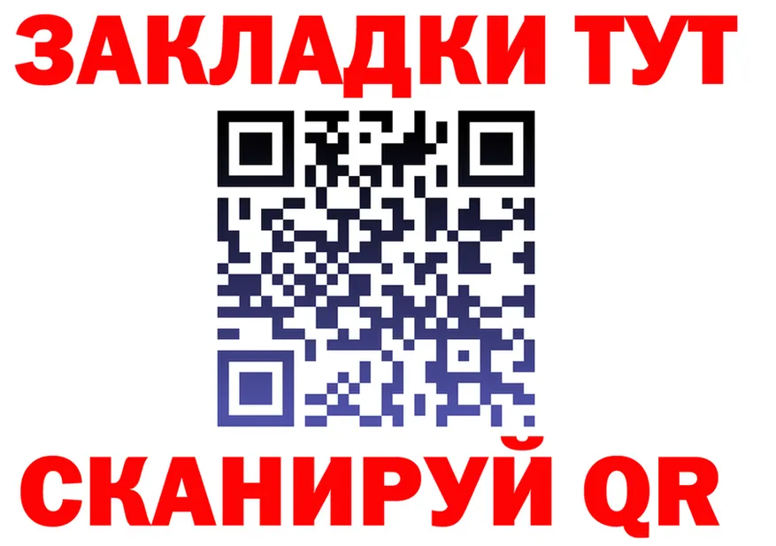 А ПВП мука ТОР площадка мега Тобольск