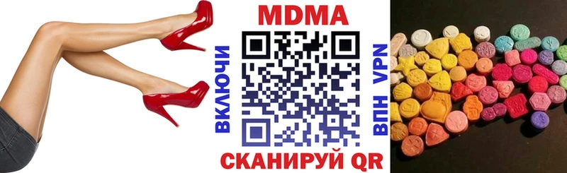 где продают наркотики  Тобольск  mega ссылка  MDMA молли 