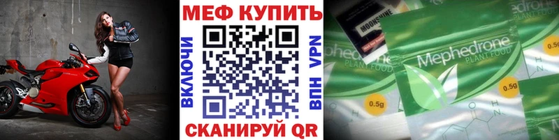 купить   KRAKEN ССЫЛКА  Меф мяу мяу  Тобольск 
