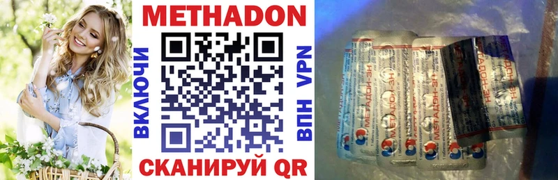 закладки  Тобольск  площадка какой сайт  Метадон мёд 