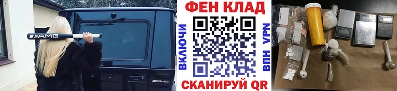 сайты даркнета Telegram  хочу   Тобольск  МЕТАМФЕТАМИН витя 