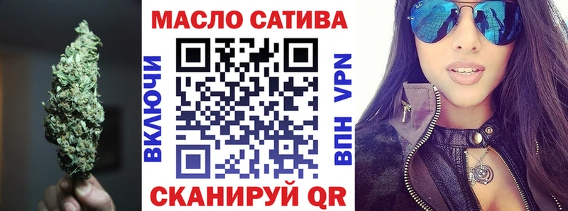 наркота  Тобольск  ТГК вейп с тгк 