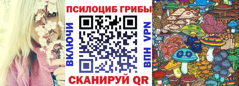 мориарти состав Тобольск Галлюциногенные грибы прущие грибы